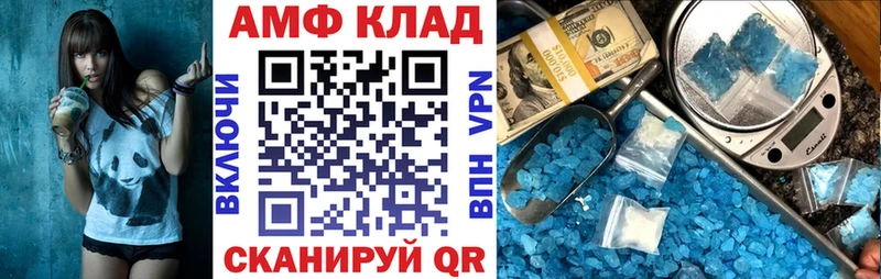 АМФ VHQ  Тотьма 