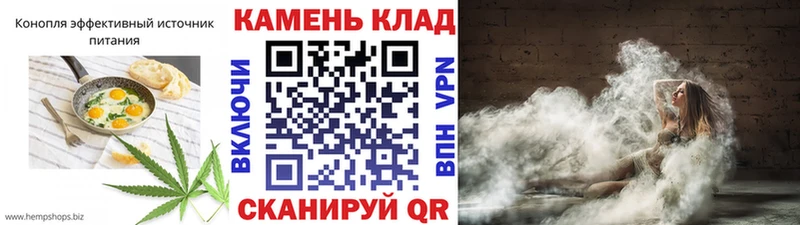 blacksprut ONION  Тотьма  Cannafood конопля 
