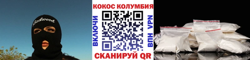 blacksprut онион  Тотьма  Кокаин Колумбийский 