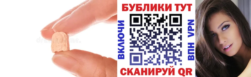 закладки  Тотьма  Ecstasy louis Vuitton 