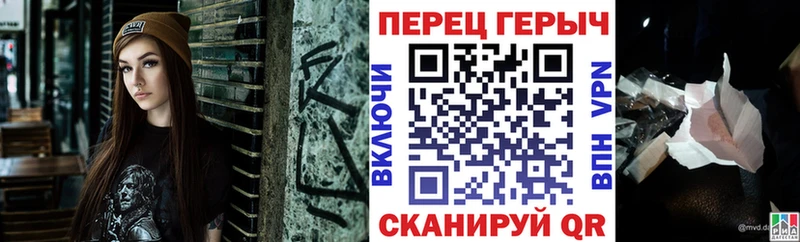 ГЕРОИН белый  Тотьма 