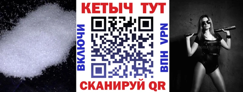 КЕТАМИН ketamine  купить  цена  Тотьма 