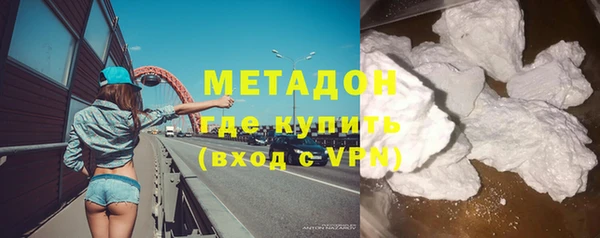мяу мяу кристалл Белоозёрский