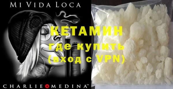 мяу мяу кристалл Белоозёрский