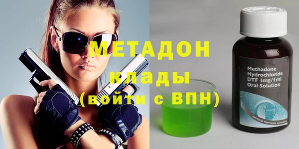 spice Белокуриха