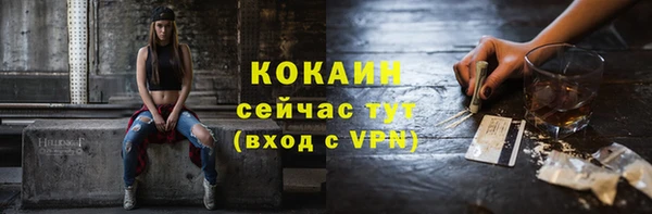 мяу мяу кристалл Белоозёрский
