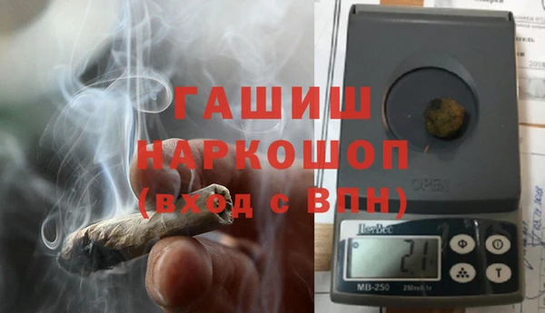 spice Белокуриха