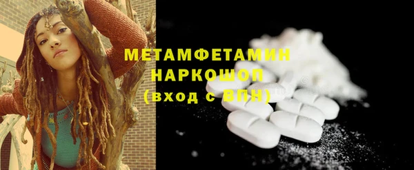 мяу мяу кристалл Белоозёрский