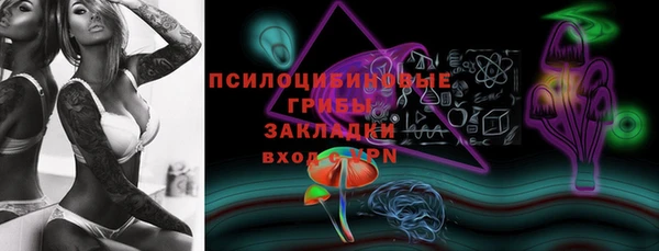 мяу мяу кристалл Белоозёрский