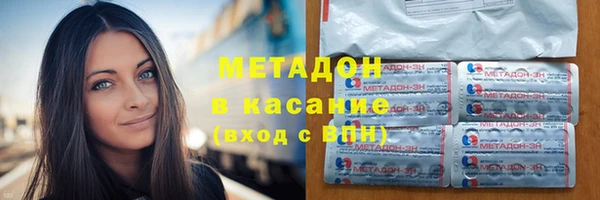 мяу мяу кристалл Белоозёрский