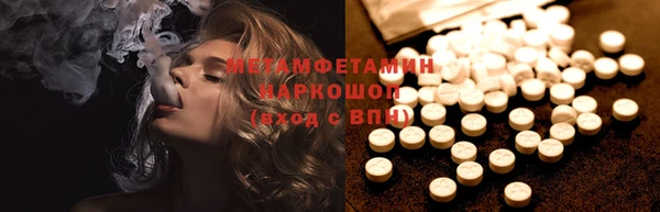 хмурый Беломорск