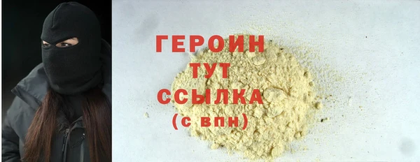 spice Белокуриха