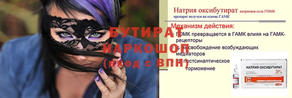 spice Белокуриха
