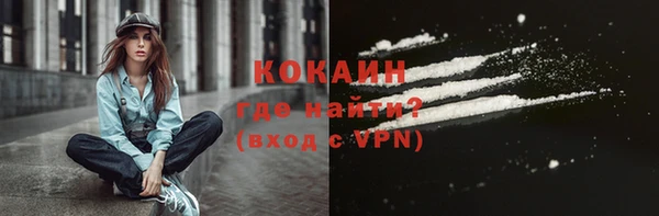 мяу мяу кристалл Белоозёрский