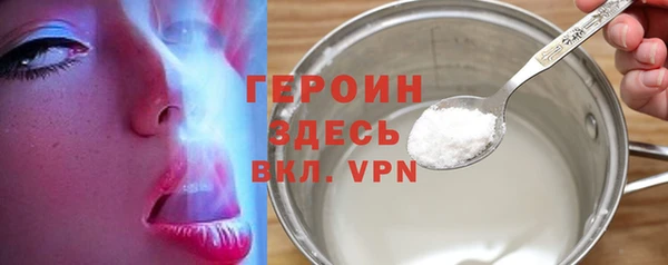 spice Белокуриха