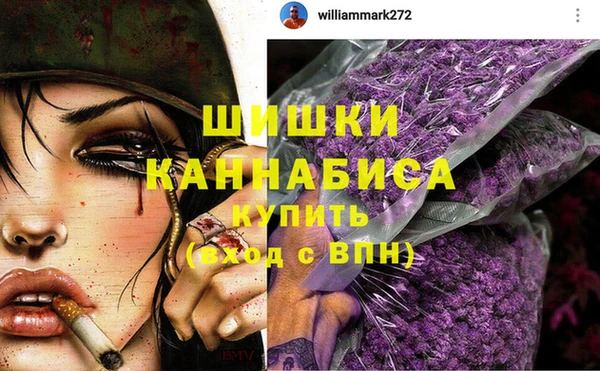 мяу мяу кристалл Белоозёрский