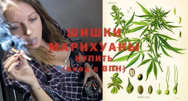 мяу мяу кристалл Белоозёрский