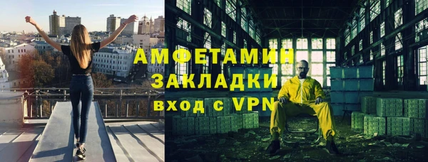 мяу мяу кристалл Белоозёрский