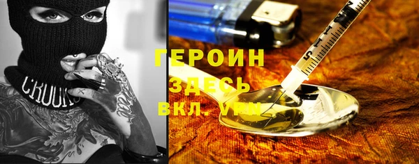 мяу мяу кристалл Белоозёрский