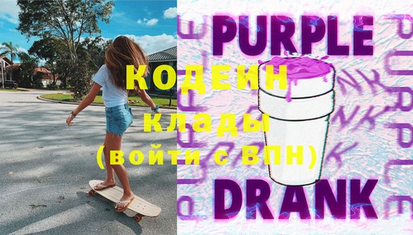 мяу мяу кристалл Белоозёрский