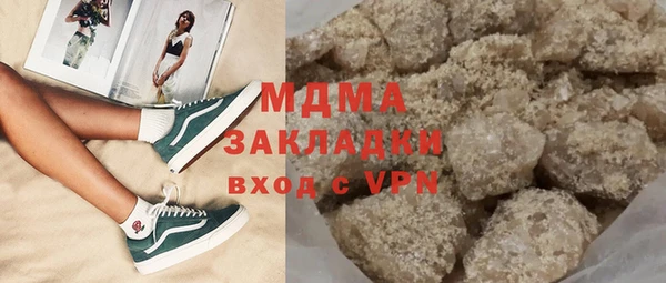 spice Белокуриха