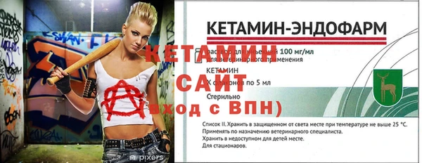 spice Белокуриха