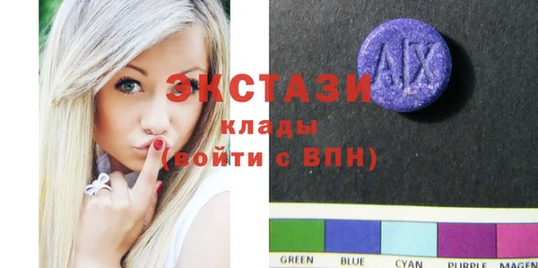 мяу мяу кристалл Белоозёрский