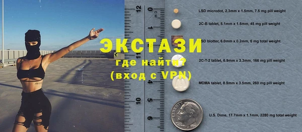 spice Белокуриха
