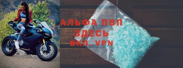мяу мяу кристалл Белоозёрский