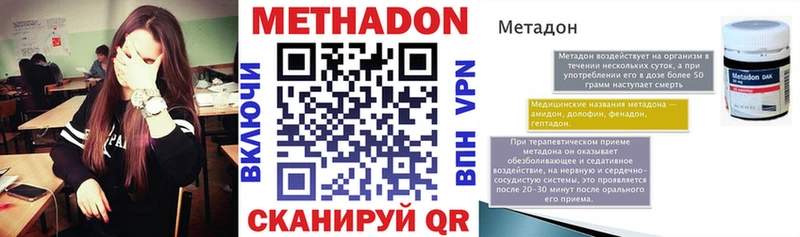 цены   Тотьма  мега зеркало  МЕТАДОН кристалл 