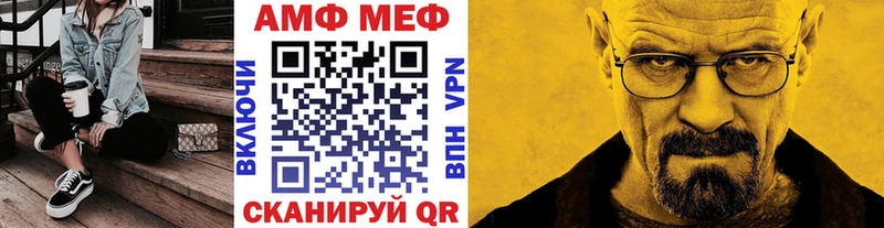 МЕТАМФЕТАМИН Methamphetamine  МЕГА сайт  Тотьма 