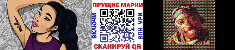 Марки NBOMe 1,5мг  где купить наркоту  blacksprut сайт  Тотьма 