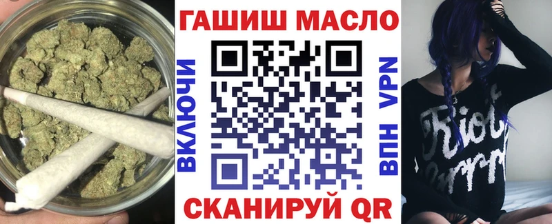 ТГК Wax  Тотьма 